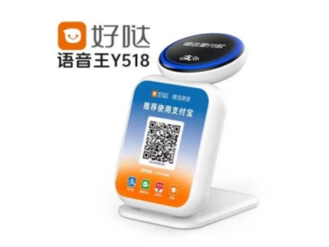 张家口好哒语音王
